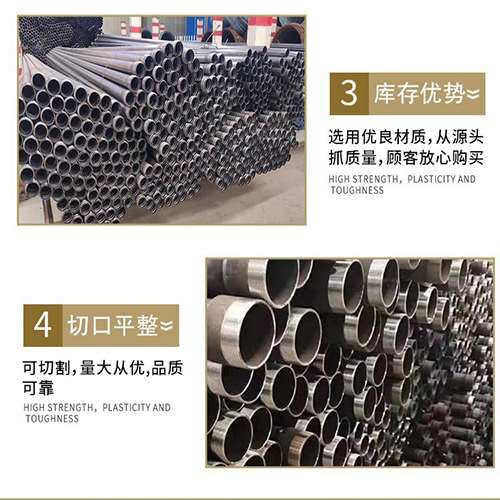 历下声测管用于灌浆和工程施工的注意事项